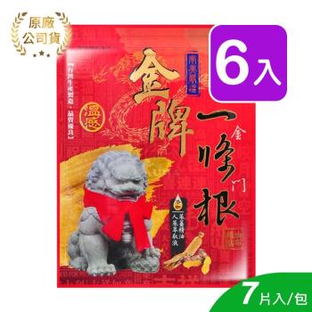 【南美】金牌一條根 人參參薑精油貼布 7片 (6入)