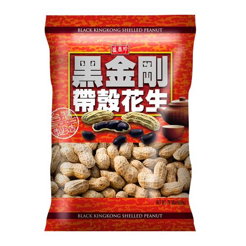 【盛香珍】黑金剛帶殼花生850g/包