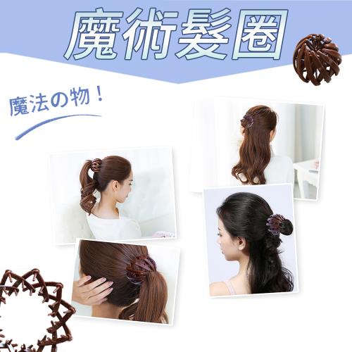 伸縮髮圈束夾(3入/組/)髮圈/髮束/韓式/公主頭