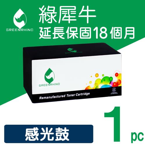 【綠犀牛】for HP 黑色 CE314A 126A 環保感光鼓 /適用M175a/M175nw/CP1025nw/M275nw/M275/M176n