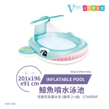 【INTEX】201cm鯨魚噴水池 充氣泳池 游泳池 戲水池 57440NP - VENCEDOR