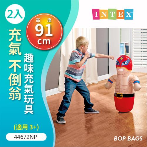 【INTEX】2入 拳擊手 造型充氣不倒翁 戲水玩具 戶外玩具 44672NP- VENCEDOR  