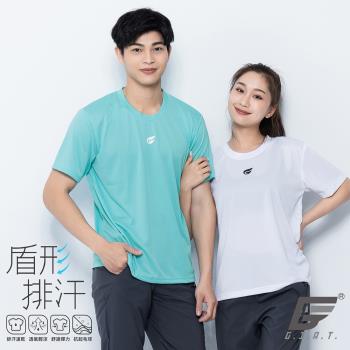 1件組【GIAT】臺灣製男女盾形輕量排汗短袖上衣
