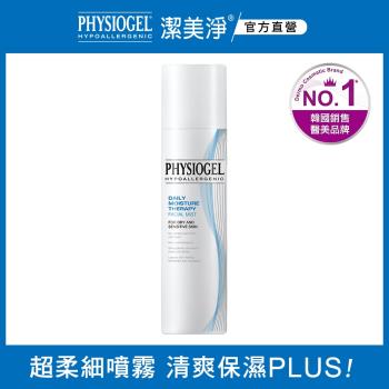 PHYSIOGEL 潔美淨層脂質保濕賦活噴霧 100ml