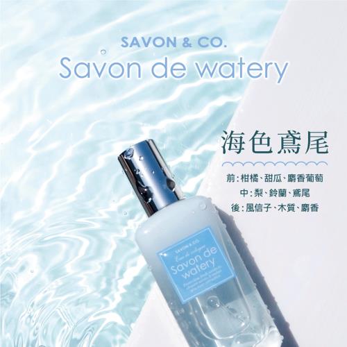 SAVON & CO. 海色鳶尾輕香水(30ml)-公司貨|SAVON ＆ CO.|ETMall東森購物網