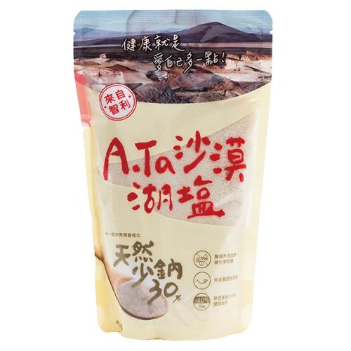 【A.Ta】沙漠湖鹽400gx2包