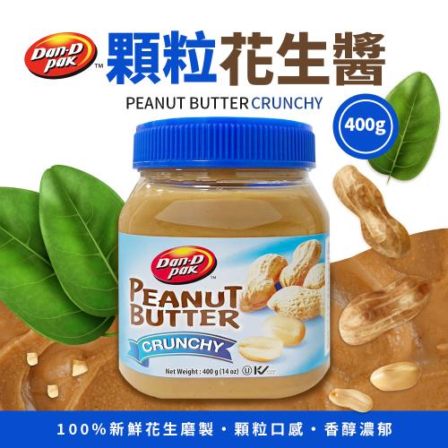 【Dan-D Pak 丹帝】花生醬 顆粒型(400g/罐)