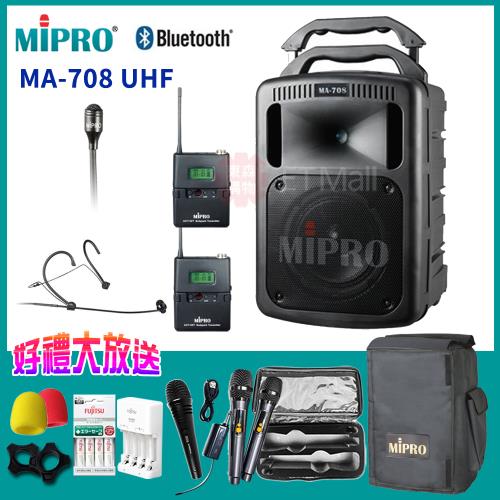 MIPRO MA-708 藍芽最新版 UHF豪華型手提式無線擴音機(配1領夾式+1頭戴式麥克風)黑色