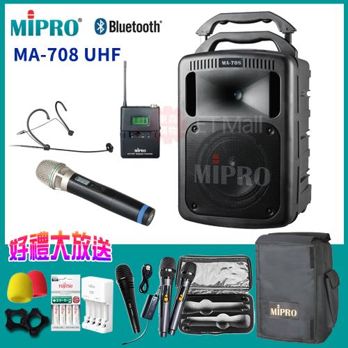 MIPRO MA-708 藍芽最新版 UHF豪華型手提式無線擴音機(配1頭戴式+1手握麥克風)黑色