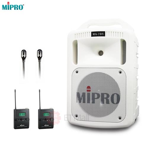 MIPRO MA-708 藍芽最新版 豪華型手提式無線擴音機(領夾式麥克風x2組)白色