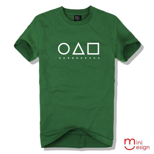 【Mini嚴選】魷魚遊戲 我姑媽割雞皮呀送給他潮流設計短T 六色