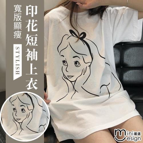 【Mini嚴選】公主印花短袖上衣 兩色