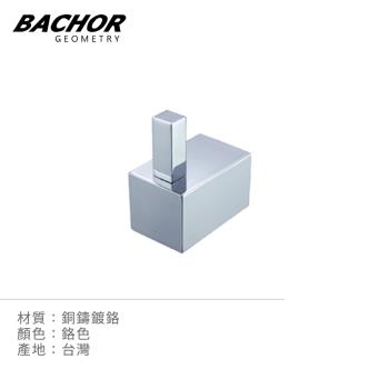 【BACHOR】 銅衛浴配件-衣勾EM-88854-無安裝