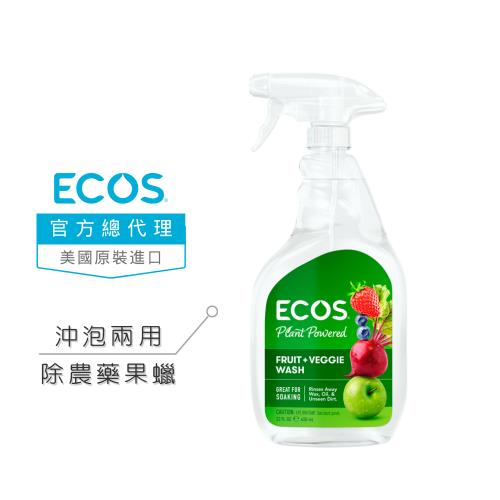 ECOS 天然環保蔬果清潔噴霧 650ml