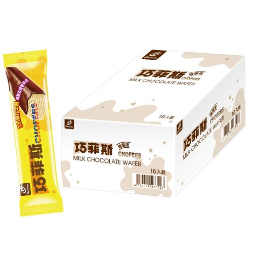 巧菲斯-牛奶-16入