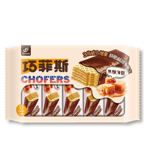 巧菲斯-焦糖海鹽-10入