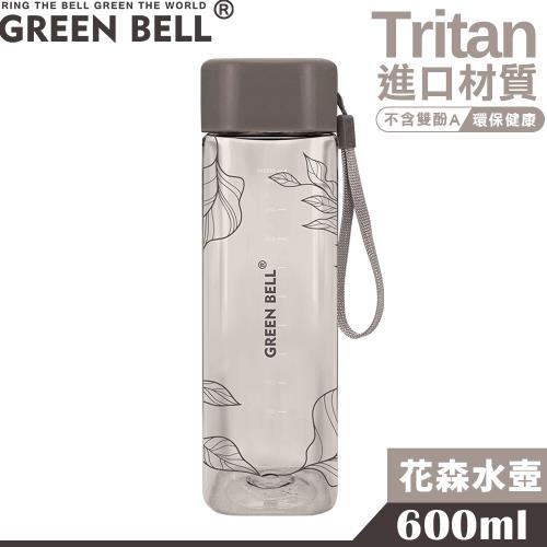 【GREEN BELL 綠貝】Tritan手提花森水壺600ml