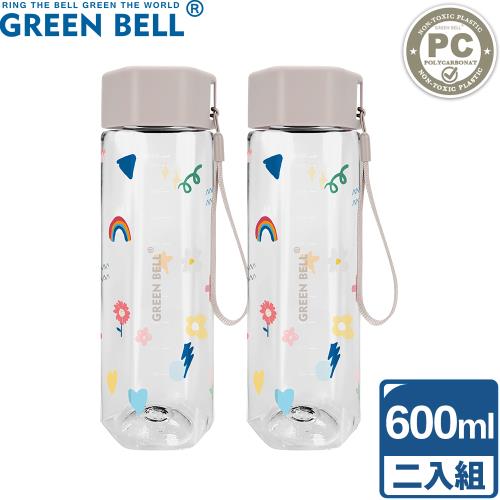 超值二入組【GREEN BELL 綠貝】PC手提童趣水壺600ml
