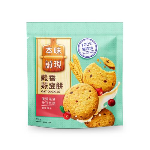 本味誠現-燕麥餅-12入(立袋)