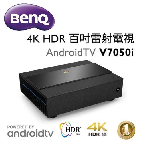 限時回饋10%東森幣(上限2500)★BenQ V7050i 4K HDR AndroidTV 雷射電視/超短焦雷射投影機 實體展示中 投影機推薦