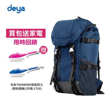 deya 布里斯托雙肩小後背包-深藍色 (送：日本TWINBIRD手持式蒸氣熨斗(顏色隨機)-市價：1,780)