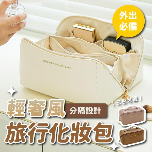 雲朵質感化妝手提包
