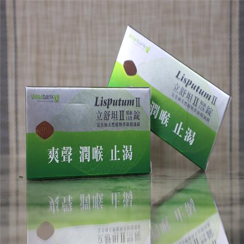 立舒坦Ⅱ精油口含錠超惠組(20粒*10盒)