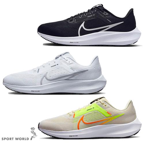 【現貨】Nike 男慢跑鞋 Pegasus 40 黑/白/米黃【運動世界】DV3853-001/DV3853-102/DV3853-101