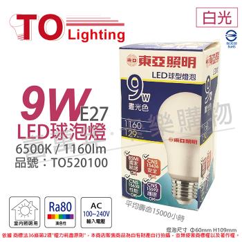 6入 【TOA東亞】 LLA60-9AAD LED 9W 6500K E27 白光 球泡燈 TO520100