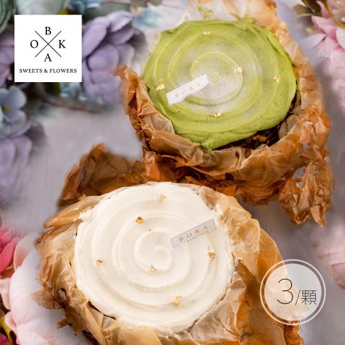 【BOKA】巴斯克乳酪蛋糕(芋泥/抹茶任選)(6吋)x3盒