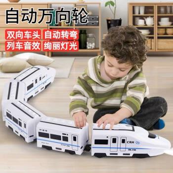 仿真火車軌道玩具和諧號高鐵動車模型兒童玩具益智早教男孩女孩