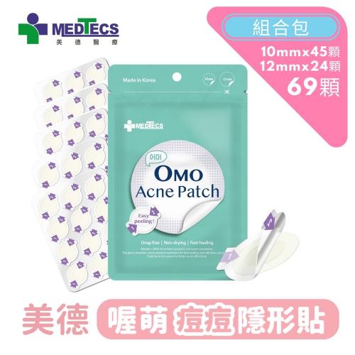 OMO 美德喔萌痘痘隱形貼 12mm x 24貼&10mm x 45貼