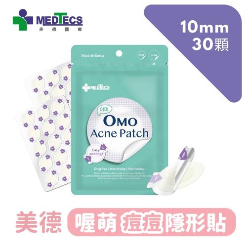 OMO 美德喔萌痘痘隱形貼 10mm x 30貼