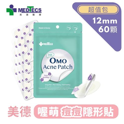 OMO 美德喔萌痘痘隱形貼 12mm x 60貼