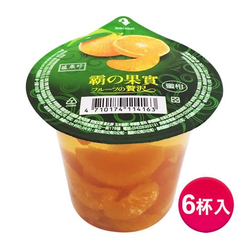 【盛香珍】霸果實蜜柑鮮果凍300gX6杯入(組)