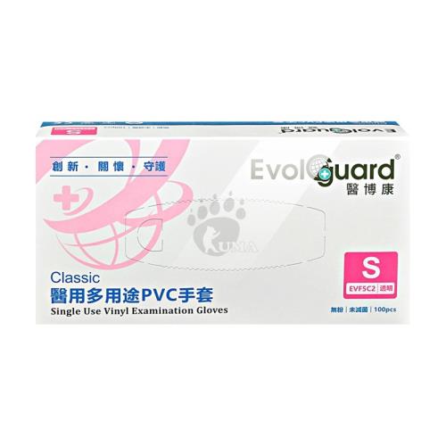 醫博康 醫用多用途PVC手套 100入/盒 (尺寸S)