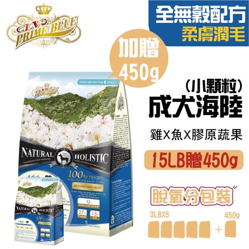 【LV藍帶無穀濃縮】成犬 15LB/6.8kg (成犬海陸)老狗體重管理-加贈1LB
