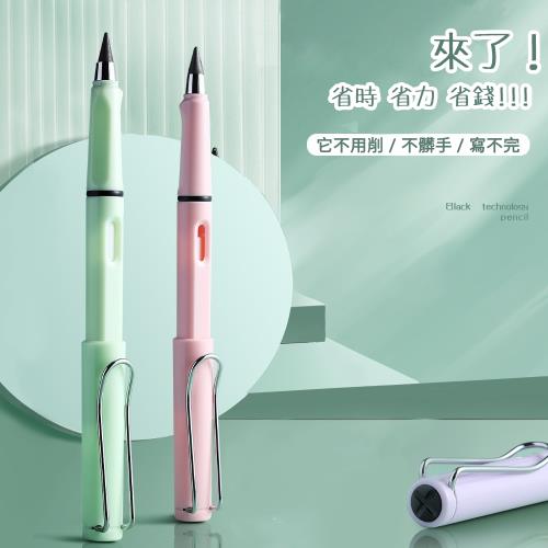 免削鉛筆 五入+替換筆頭五入(環保鉛筆 黑科技)