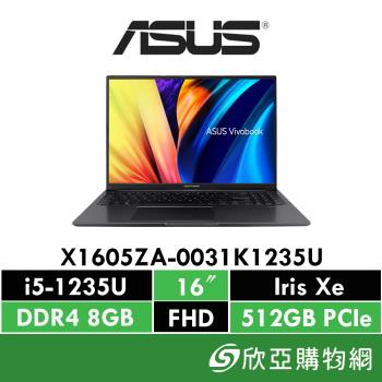 ASUS Vivobook 16 X1605ZA/i5-1235U/Iris Xe/8GB/512G PCIe/16吋 16:10 FHD+/W11