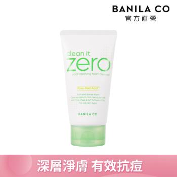 BANILA CO ZERO零感肌水楊酸抗痘洗顏霜 150ml