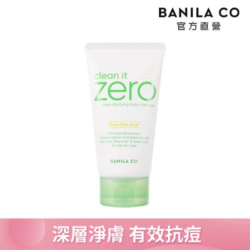 BANILA CO ZERO零感肌水楊酸抗痘洗顏霜 150ml