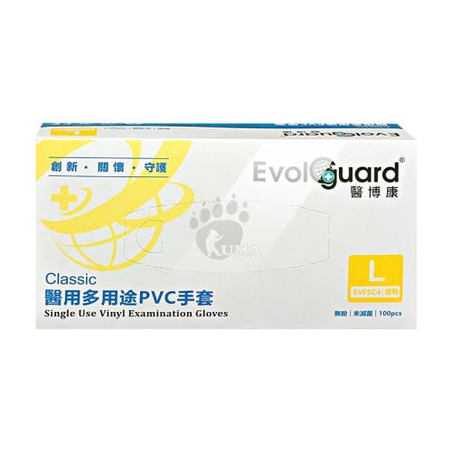 醫博康 醫用多用途PVC手套 100入/盒 (尺寸L)
