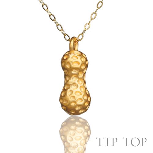 【Tiptop 橋星珠寶】999黃金好事花生墜鍊(0.05錢)