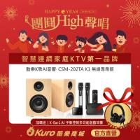 【官方直營】 Kuro 酷樂 · 酷樂K歌AI音響·CSM-202TA K1無線專業版