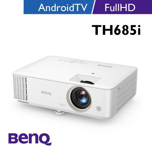 BenQ TH685i HDR高亮遊戲電玩三坪機 3500流明