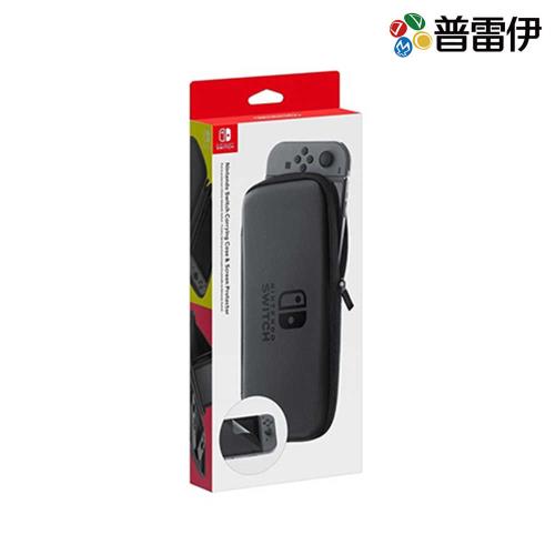 普雷伊】【NS】Nintendo Switch 配件包(保護包+液晶保護貼)|會員獨享好