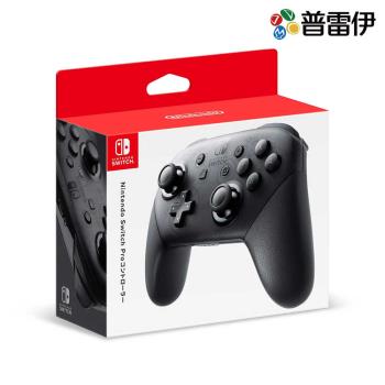 【普雷伊】【NS】 Nintendo Switch Pro 控制器《台灣公司貨》