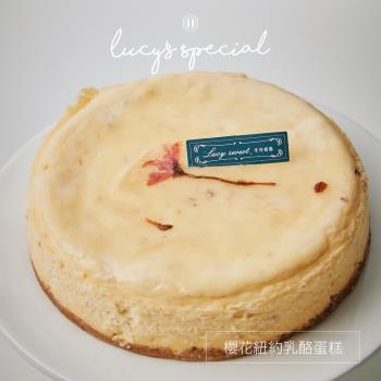 【LS手作甜點】櫻花紐約乳酪蛋糕(6吋)x1個