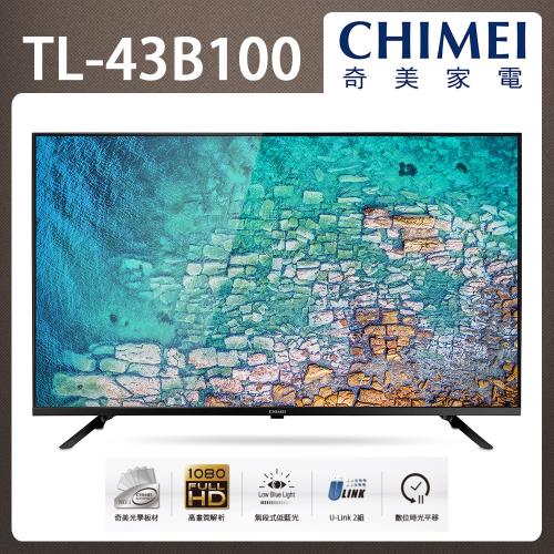 【無安裝】奇美 43吋 FHD低藍光顯示器 TL-43B100 (無視訊盒)