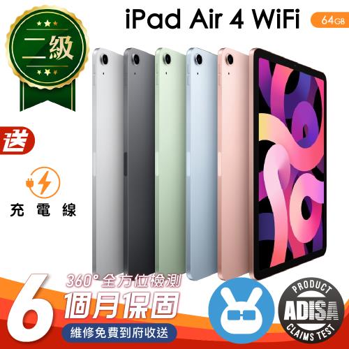 Apple 蘋果】福利品iPad Air 4 64G WiFi 10.9吋保固6個月附贈副廠充電